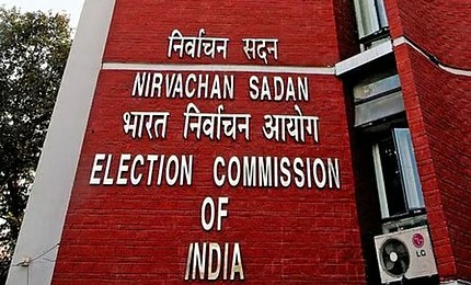 Election Commission removed 474 political parties