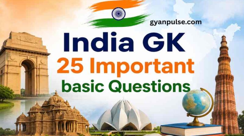 India GK 25 Important basic Questions about India for Competitive Exams, General Knowledge Quiz