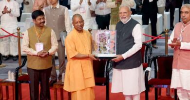 Uttar Pradesh International Trade Show 2025