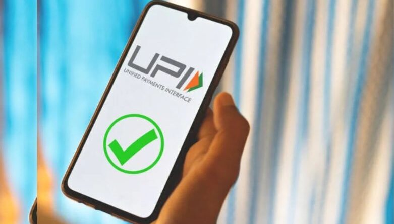 Biometric UPI Authentication Launched by NPCI and RBI