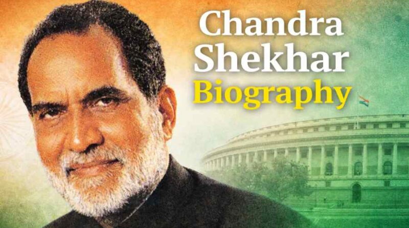 Chandra Shekhar Biography - The Fearless Young Turk Who Became India’s 8th Prime Minister